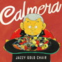 カルメラ/JAZZY GOLD CHAIR