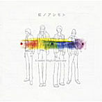 Cooley High Harmony/虹ノアシモト