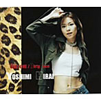 平井喜美/ONLY ONE/Dirty Face