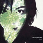 Shame/Shangri-la