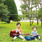 SCREEN/ひだまり