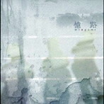水瓶/憶路
