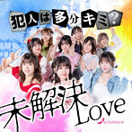 さくらシンデレラ/未解決LOVE（Type A レギュラー盤）