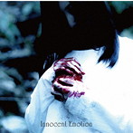 矢島舞依/Innocent Emotion（通常盤）