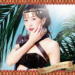 放課後プリンセス/灼熱のミステリーアイ/絶世クレオパトラ（Tropical version）