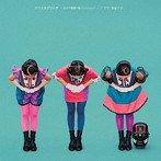 です。ラビッツ/ですまスプリング 〜そろそろ敬語を使ってみませんか〜 （通常盤）