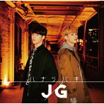 JG/ハナツバキ（Type-A）