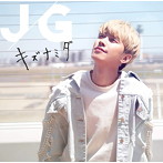 JG/キズナミダ（Type-C）