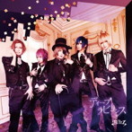 Blitz/ディープ ラビリンス（DVD付）