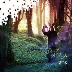 Blitz/ディープ ラビリンス
