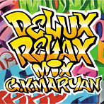 G.K.MARYAN/DELUX RELAX MIX by G.K.MARYAN