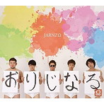 JARNZΩ/おりじなるΩ