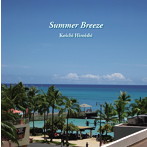 広石浩一/Summer Breeze