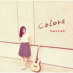 hannah＊/colors