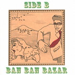 バンバンバザール/SIDE B