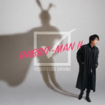 椎名慶治/RABBIT-MAN II