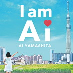 山下愛/I am Ai