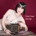 Sawa Myu/I love S-two