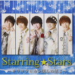 Star★prince/starring star〜キラキラ光れ僕らの星よ（typeB）