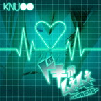 KNU/ドキがムネムネ〜2回目の初恋〜（TYPE-D）