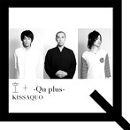 キッサコ/空＋-Qu plus-