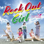 フラミングの法則/Rock Out Girl