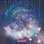 VINANSHI/閃光にて流星（Type-B）