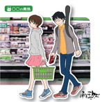 雨ニモマケズ/○○の微熱