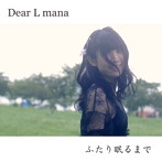 Dear L mana/ふたり眠るまで（C-Type）