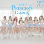 PrincessGarden-姫庭-/The Princess Third Act