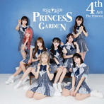PrincessGarden-姫庭-/The Princess Fourth Act