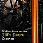 Jill’s Project/Crazy me