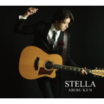 阿比留健/STELLA