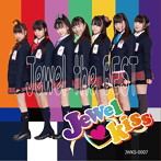 Jewel Kiss/Jewel the BEST