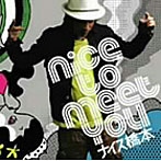 ナイス橋本/nice to meet you