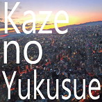 RumbleKarasus/KAZENOYUKUSUE