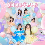 KissBee/ネオオリジナリティ(Type-A)