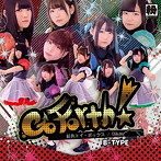 三代目KONAMON/Go forth！（Bタイプ）