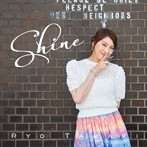 珠城りょう/Shine（PHOTOBOOKLET付）