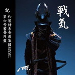 MYST./戦気