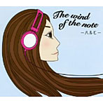wind of the note/ハルヒ
