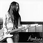天野月子/Howling