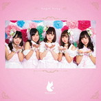 MerryCute/Angel Song