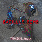 山崎篤＆グレイトフルゼット/BCILLUS BOMB