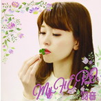 羽音/My HERO