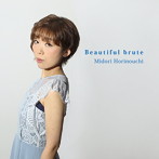 堀之内緑/Beautiful brute/夢のマボロシ幻想教
