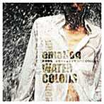 黒田倫弘/エモーション/WATER COLORS（with DVD）