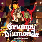 黒田倫弘/Grumpy Diamonds