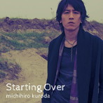 黒田倫弘/Starting Over
