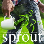 黒田倫弘/sprout